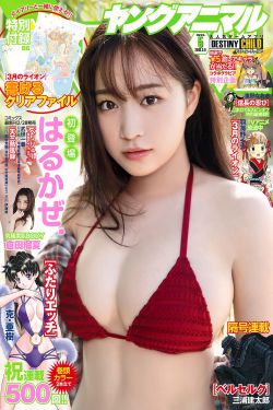 日本动漫美女比基尼