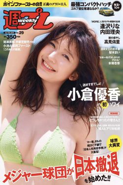 仙女棒坐着使用图片黄