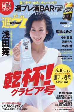 部长的夫人的味道中字1