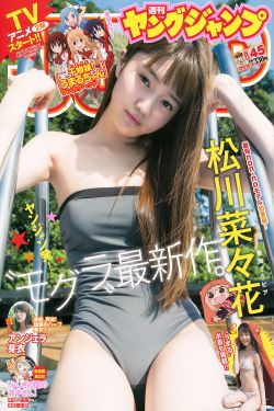 国产美女牲交