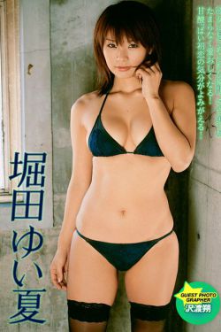 女子特案组